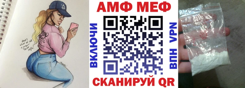 мега вход  Раменское  Amphetamine Розовый 