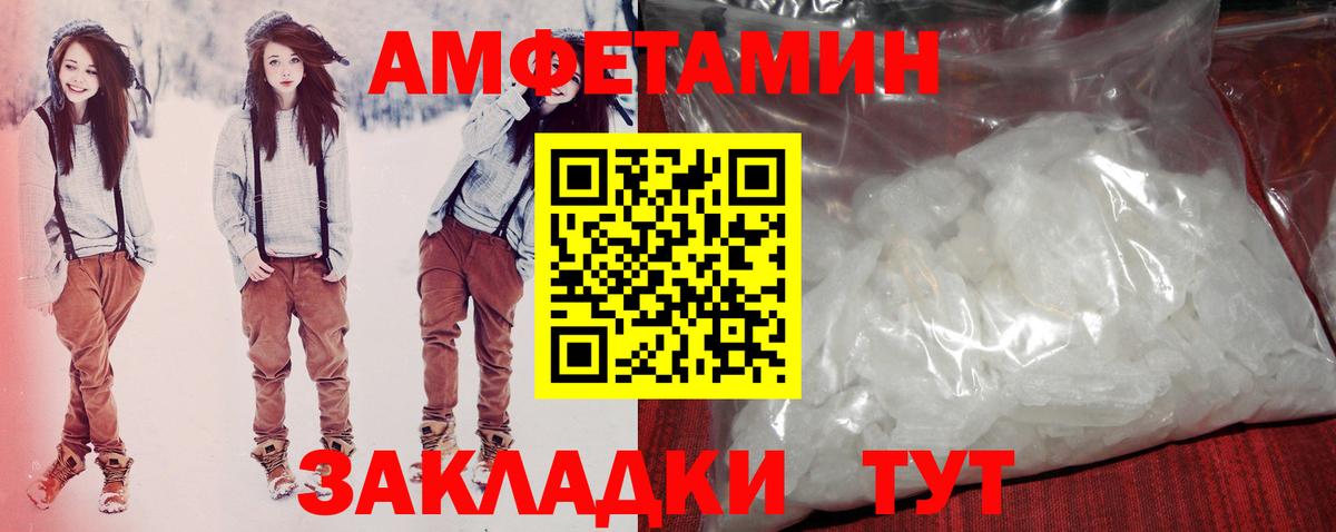 Раменское  АМФЕТАМИН 97%  АМФЕТАМИН  Вход с VPN 