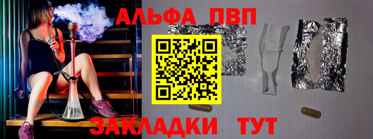 A PVP VHQ Раменское