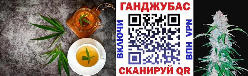 Canna-Cookies конопля  наркота  Раменское 