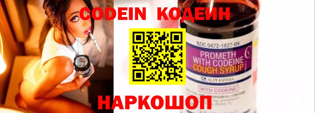 Гашиш  COCAIN  APVP СК   Меф   Раменское  Бошки Шишки  Вход с VPN 