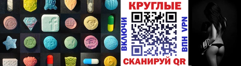 Ecstasy 300 mg  Раменское 