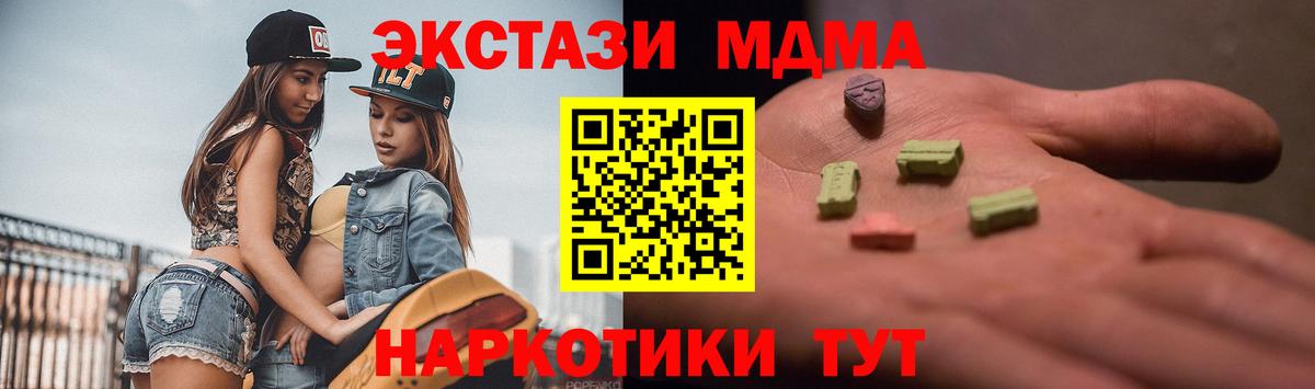 ЭКСТАЗИ mix Раменское
