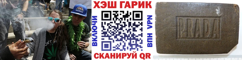 купить наркотики цена  Раменское  ГАШИШ Premium 
