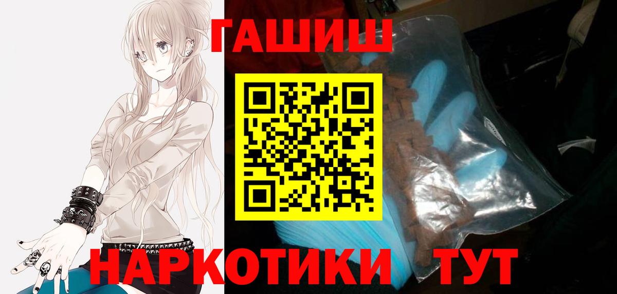 Раменское  ГАШ 40% ТГК  магазин    Вход с VPN 