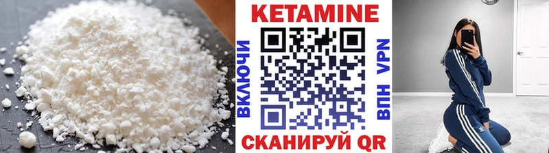 MEGA сайт  где купить наркоту  Раменское  КЕТАМИН ketamine 