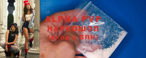 apvp Алзамай