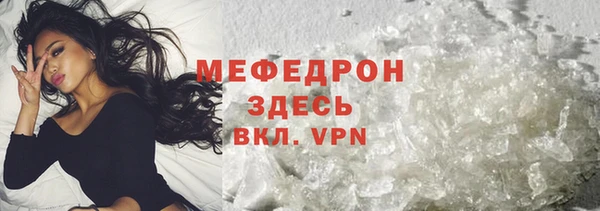 MDMA Абаза