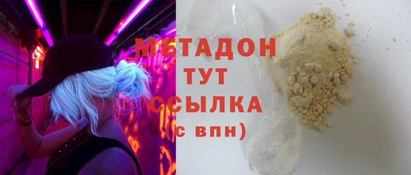 MDMA Абаза