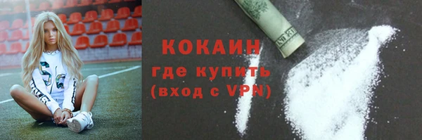 MDMA Абаза