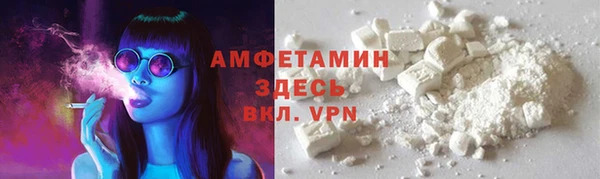 MDMA Абаза