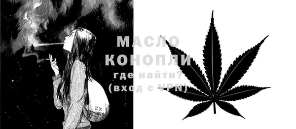 дурь Абдулино