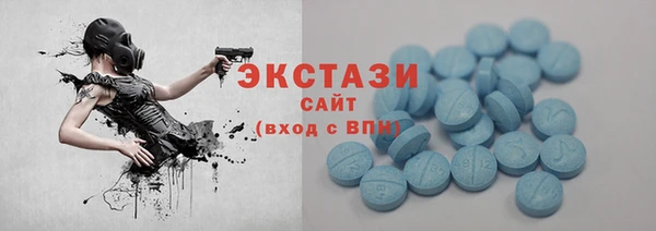 MDMA Абаза