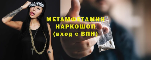 дурь Абдулино