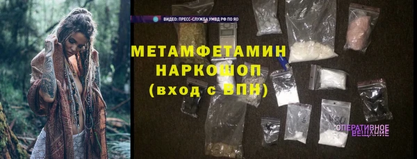 MDMA Абаза