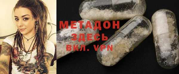 дурь Абдулино