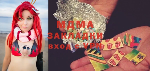 дурь Абдулино