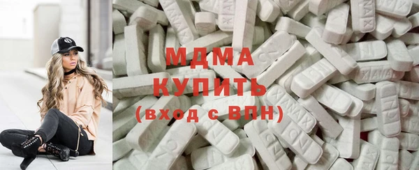 MDMA Абаза