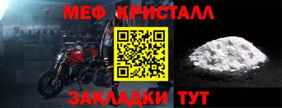 наркотики Ливны