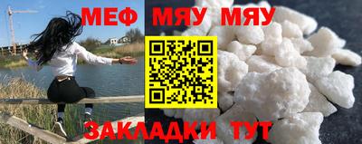 мдма Лесосибирск