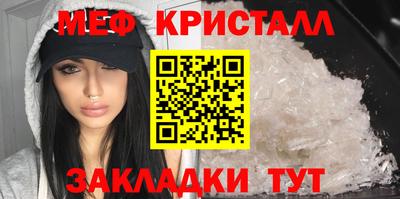 СК Ликино-Дулёво