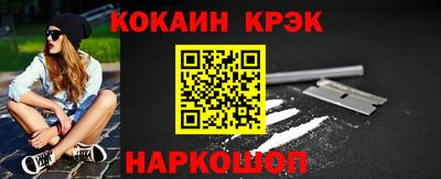 наркотики Ливны