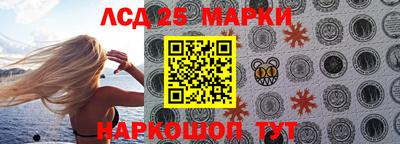 наркотики Ливны