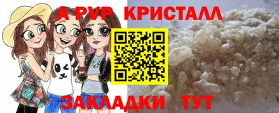 наркотики Ливны