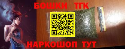 синтетический гашиш Тулун
