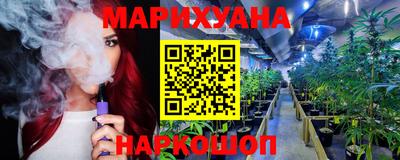 наркотики Ливны