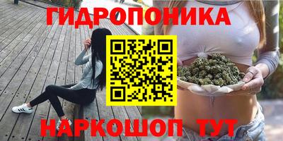 наркотики Ливны