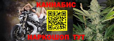 наркотики Ливны