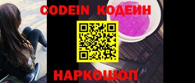 наркотики Ливны