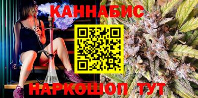 наркотики Ливны