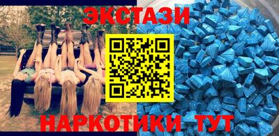 мдма Лесосибирск