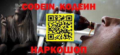 наркотики Ливны