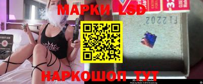 наркотики Ливны