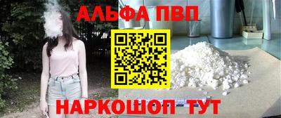 наркотики Ливны