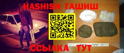 мдма Лесосибирск