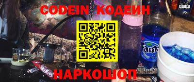 наркотики Ливны