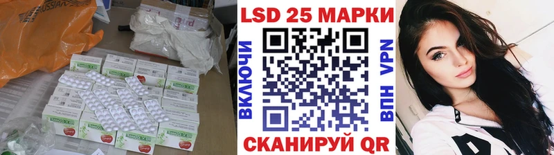 ЛСД экстази ecstasy  Раменское 