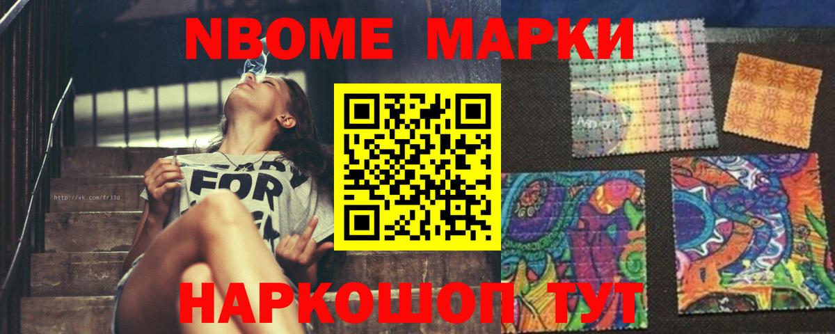 LSD-25 экстази ecstasy Раменское