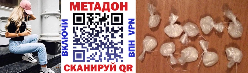 маркетплейс Telegram  Раменское  МЕТАДОН мёд  где купить  