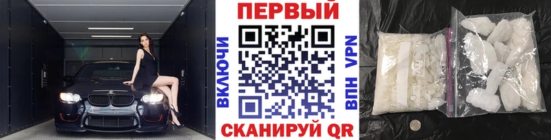 нарко площадка состав  Раменское  МЕТАМФЕТАМИН Декстрометамфетамин 99.9% 