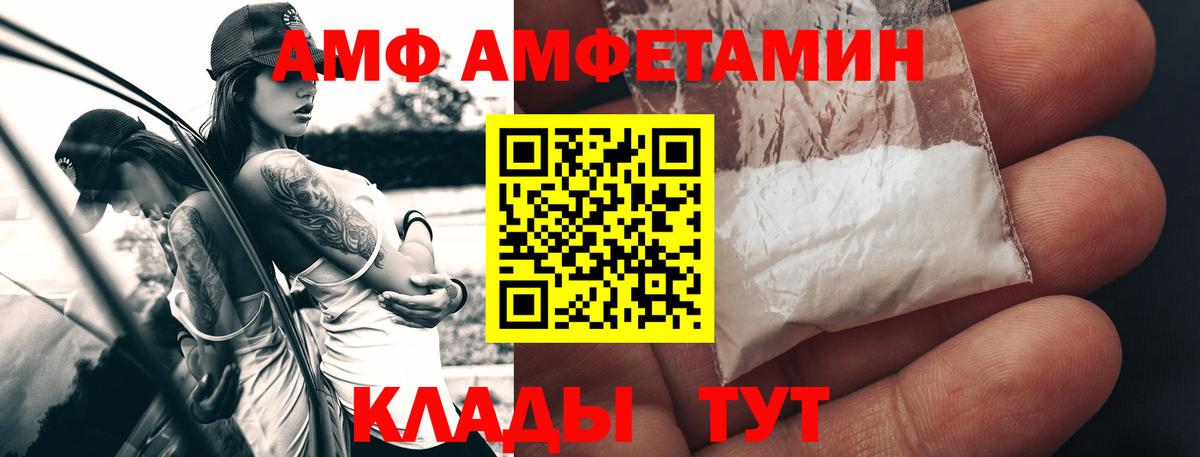 Метамфетамин Methamphetamine Раменское