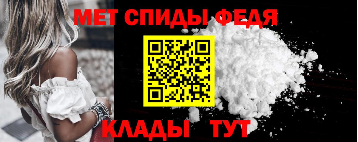 Первитин Methamphetamine  Первитин Methamphetamine  Вход с VPN  Раменское 