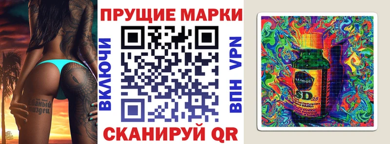 Наркотические марки 1,8мг  купить   Раменское 