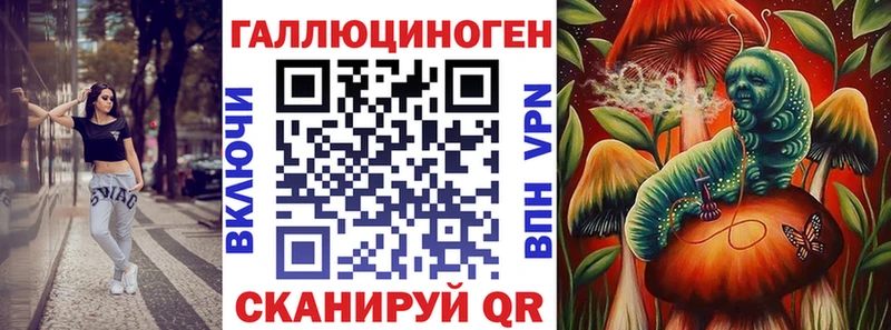 сколько стоит  Раменское  Галлюциногенные грибы прущие грибы 