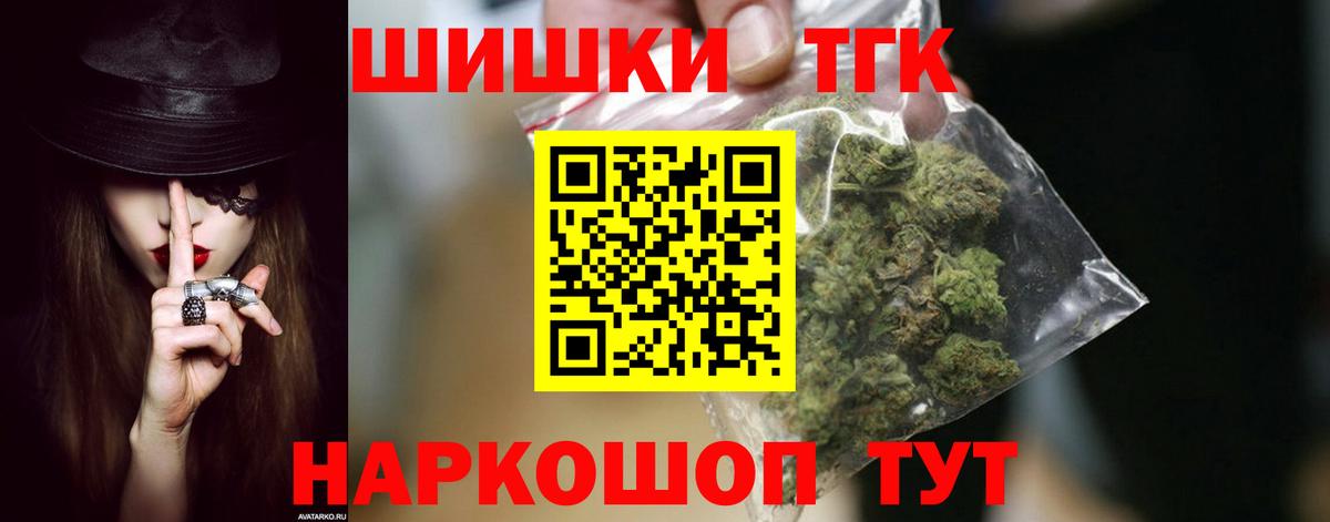 Раменское  Бошки марихуана план  МАРИХУАНА OG Kush  Вход с VPN  Шишки марихуана OG Kush 
